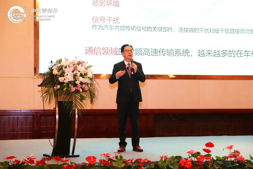 中國(guó)智能網(wǎng)聯(lián)汽車(chē)產(chǎn)業(yè)發(fā)展大會(huì)，羅森伯格出席并演講